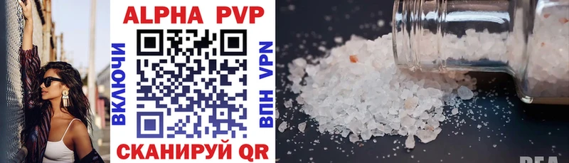 наркота  Красновишерск  A-PVP кристаллы 