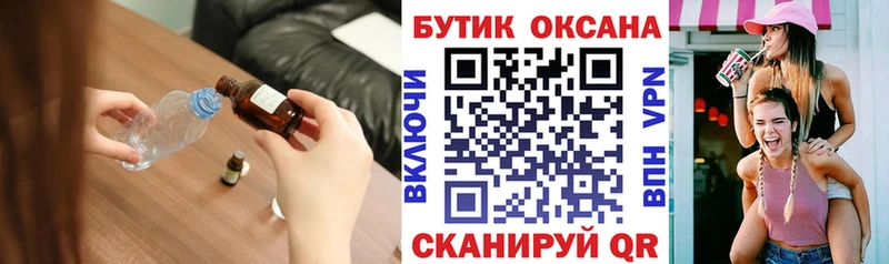 Бутират оксибутират Красновишерск