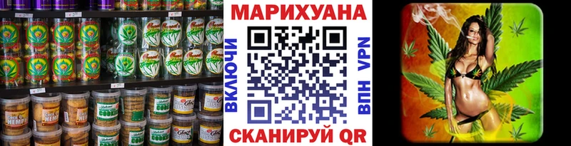 как найти   Красновишерск  Еда ТГК конопля 