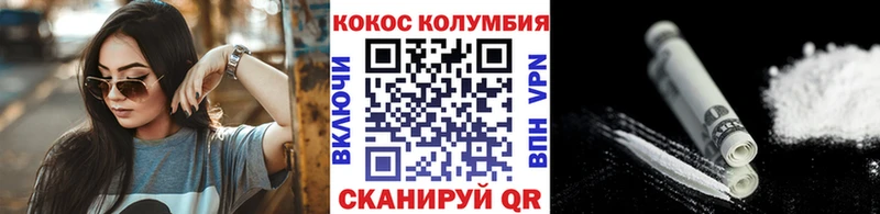 COCAIN FishScale купить Красновишерск