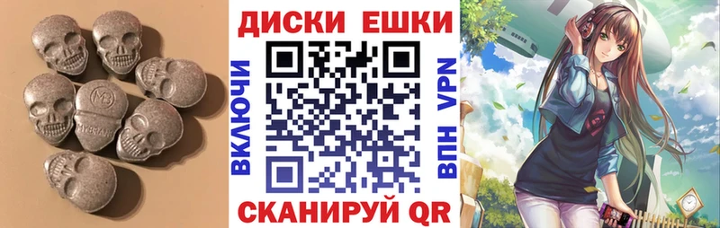 Экстази 99%  Красновишерск 