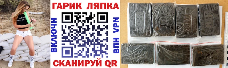 blacksprut tor  Красновишерск  Гашиш VHQ 