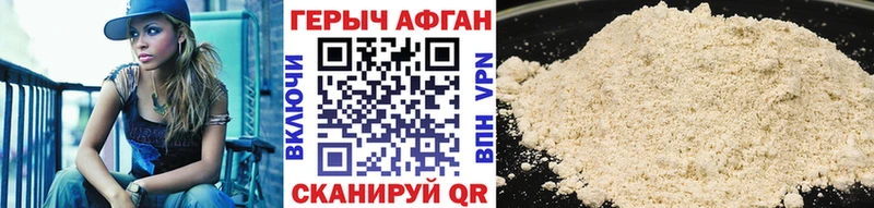 Героин Heroin  Красновишерск 