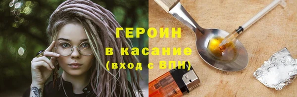 герыч Абинск