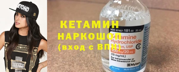 таблы Абаза