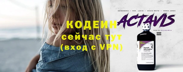 таблы Абаза