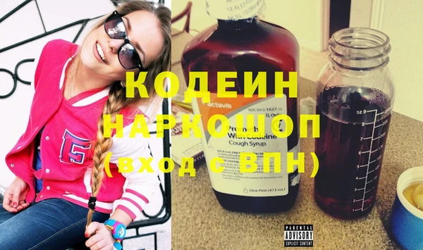 таблы Абаза