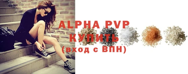 таблы Абаза