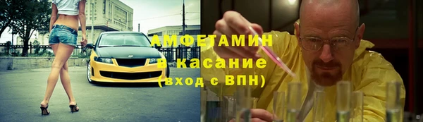 амф Абдулино