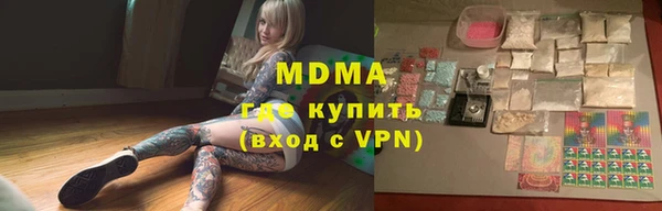 амф Абдулино