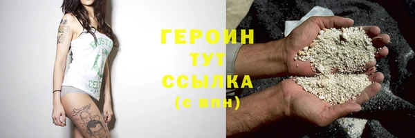 герыч Абинск