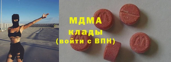 амф Абдулино