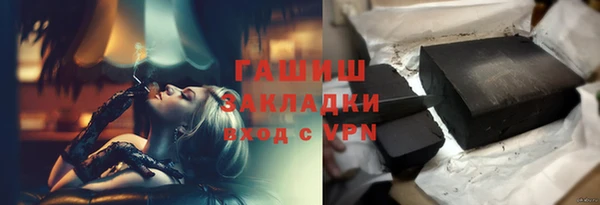 амф Абдулино