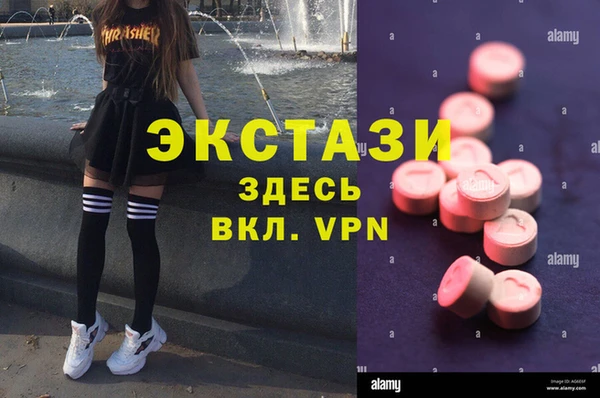бутик Елабуга
