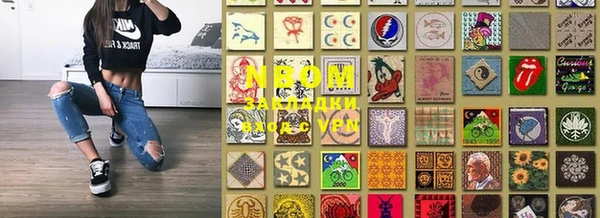 герыч Абинск