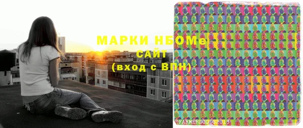 таблы Абаза