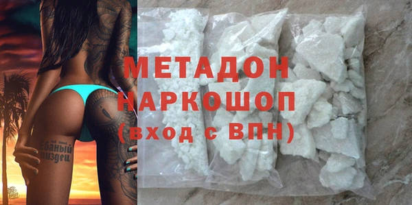 таблы Абаза