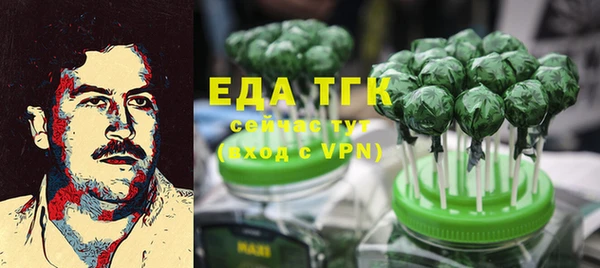 таблы Абаза