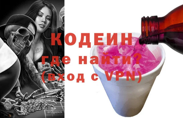 герыч Абинск