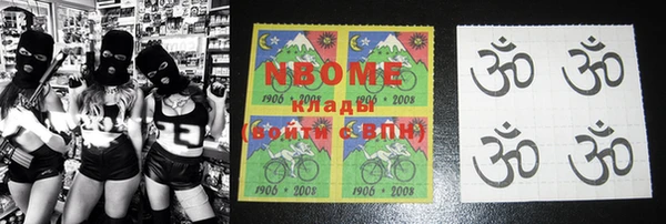 герыч Абинск