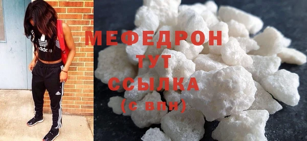 альфа пвп Кинешма