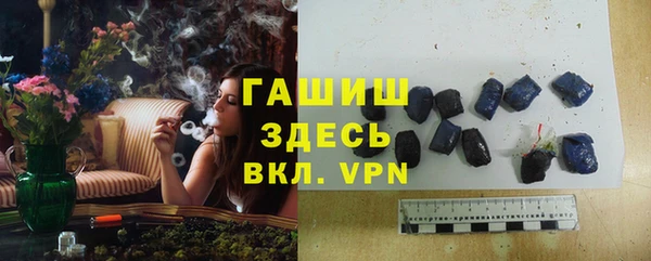 таблы Абаза