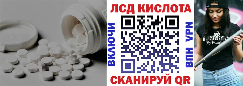 ЛСД экстази кислота  hydra маркетплейс  Красновишерск 