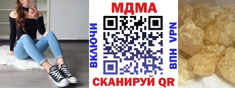 где можно купить наркотик  Красновишерск  МДМА молли 