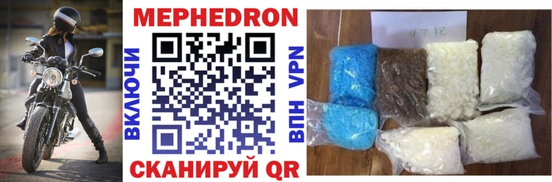 купить  сайты  Красновишерск  МЯУ-МЯУ VHQ 