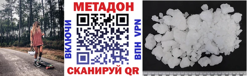 Метадон мёд  купить наркоту  МЕГА зеркало  Красновишерск 
