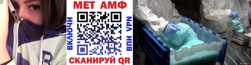 Первитин кристалл  Красновишерск 