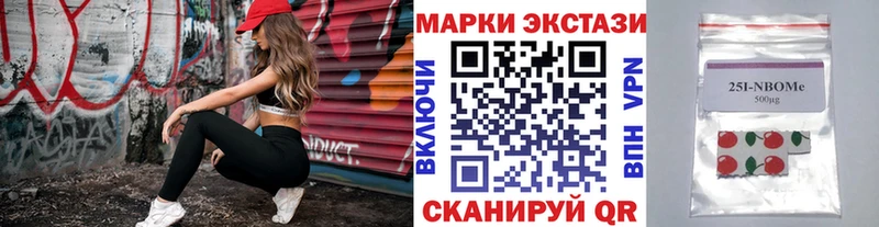 хочу   Красновишерск  Марки N-bome 1,8мг 