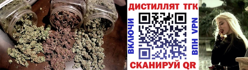 Дистиллят ТГК вейп с тгк  Красновишерск 
